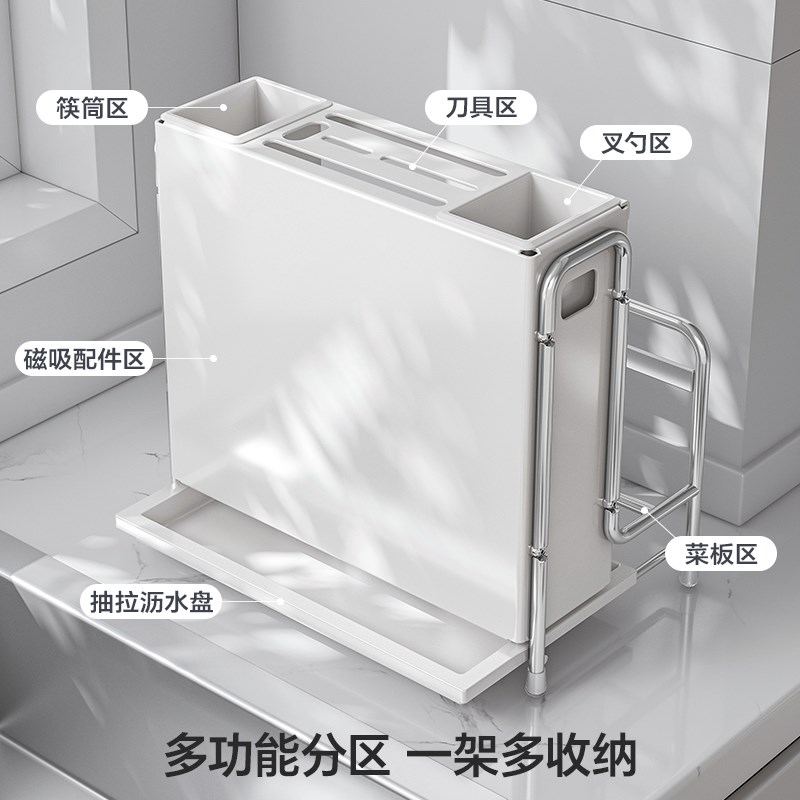 刀架置物架壁挂菜刀架刀具收纳架砧板架多功能筷笼厨房磁吸置物架