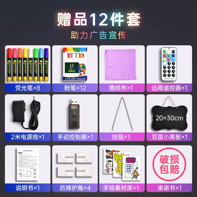 荧光板广告牌发光小黑板led闪光充电款摆摊店铺用商用门口宣传电