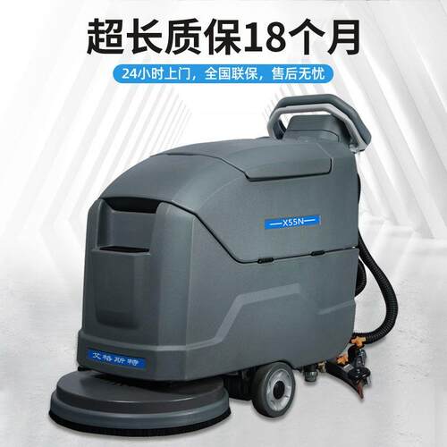 手推式工厂洗地机商用洗地车工业车间商场扫地拖地洗拖吸干一体机