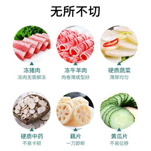 家用厨房牛羊肉切片机 手动不锈钢切肉机商用刨肉机 AMY1555