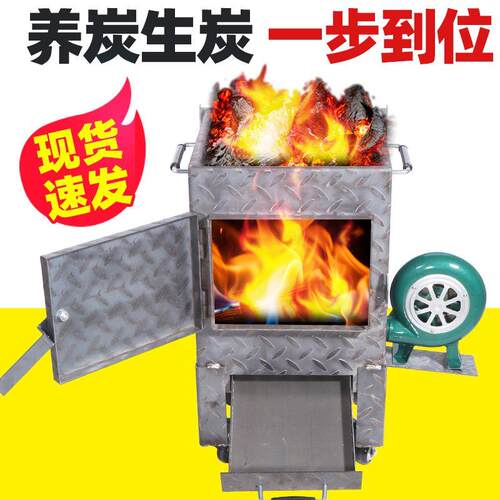 加厚隔热耐火泥存碳养炭炉烧烤店引炭炉节能可烧水耐高温生碳炉