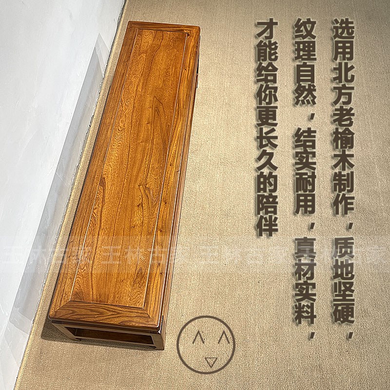 实木换鞋凳老榆木鞋架鞋凳新中式鞋柜换鞋凳一体式玄关鞋架换鞋凳