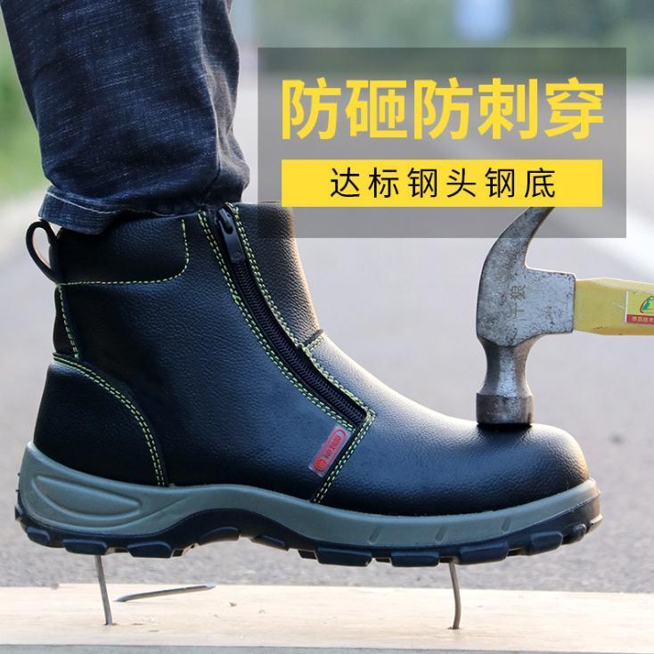 高帮防水劳保鞋男钢包头防砸防刺钢板耐磨实心底耐铁屑电焊工地靴