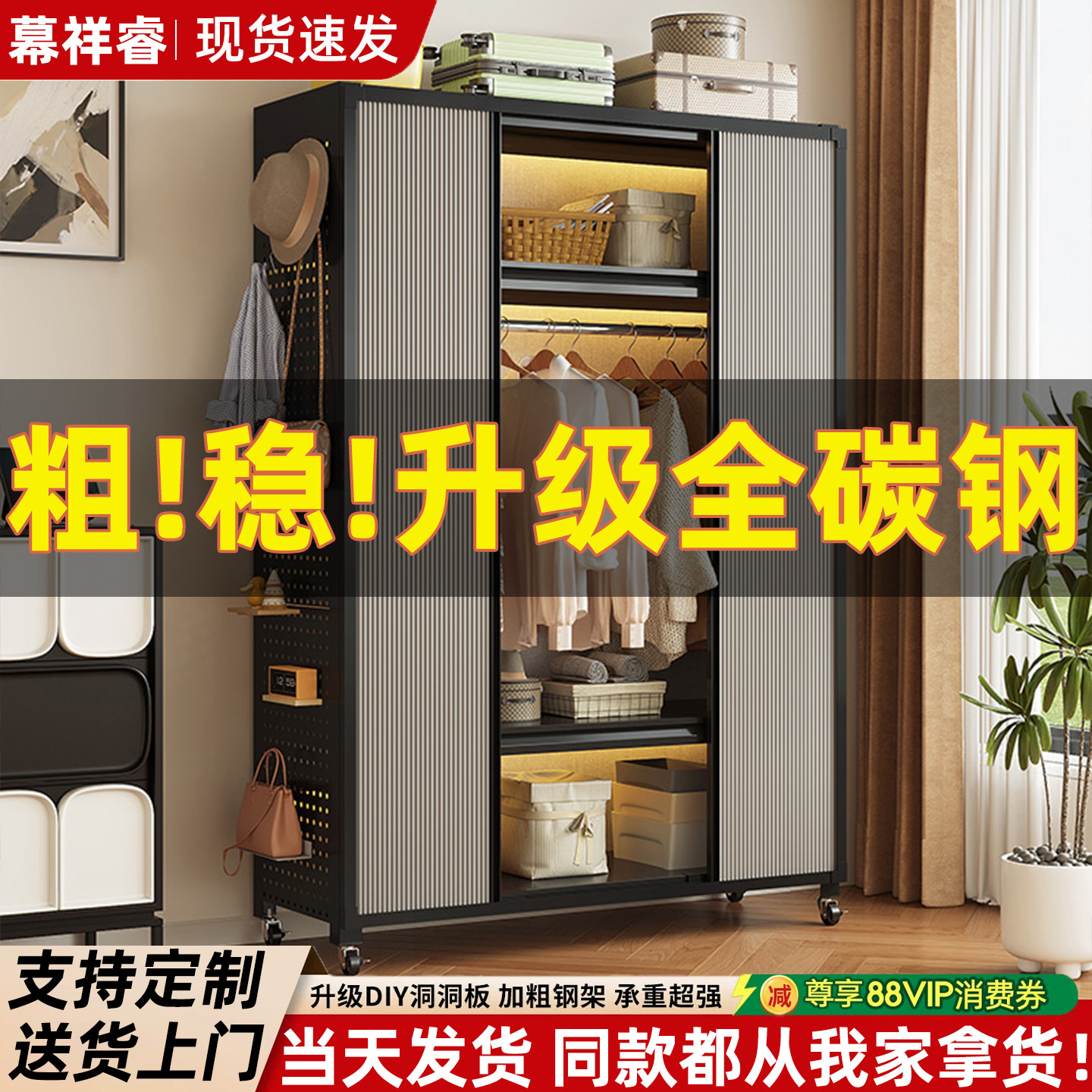 洞洞板金属落地防尘衣帽架