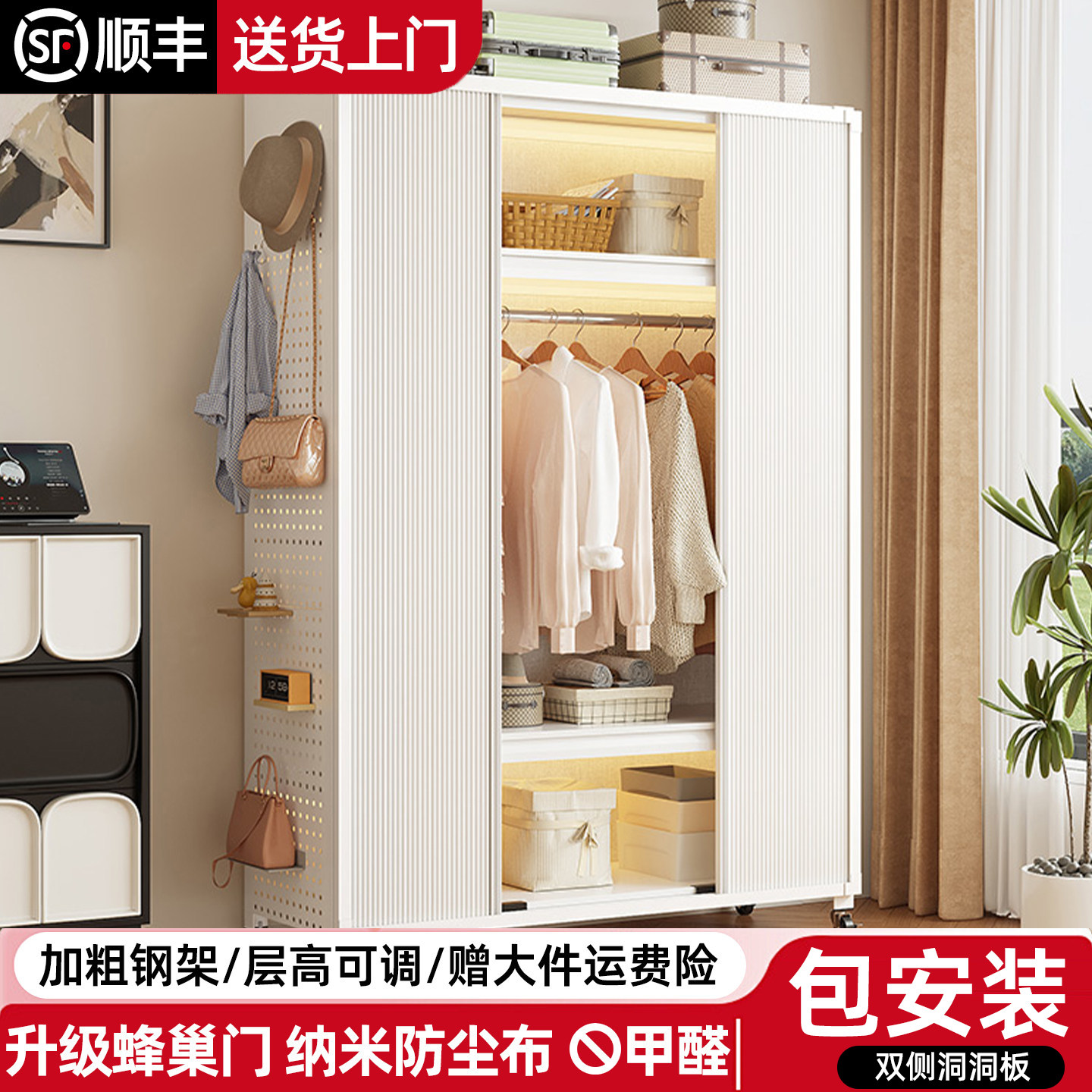 开放式货架衣柜家用卧室出租房落地挂衣架多层蜂巢门防尘储物柜子