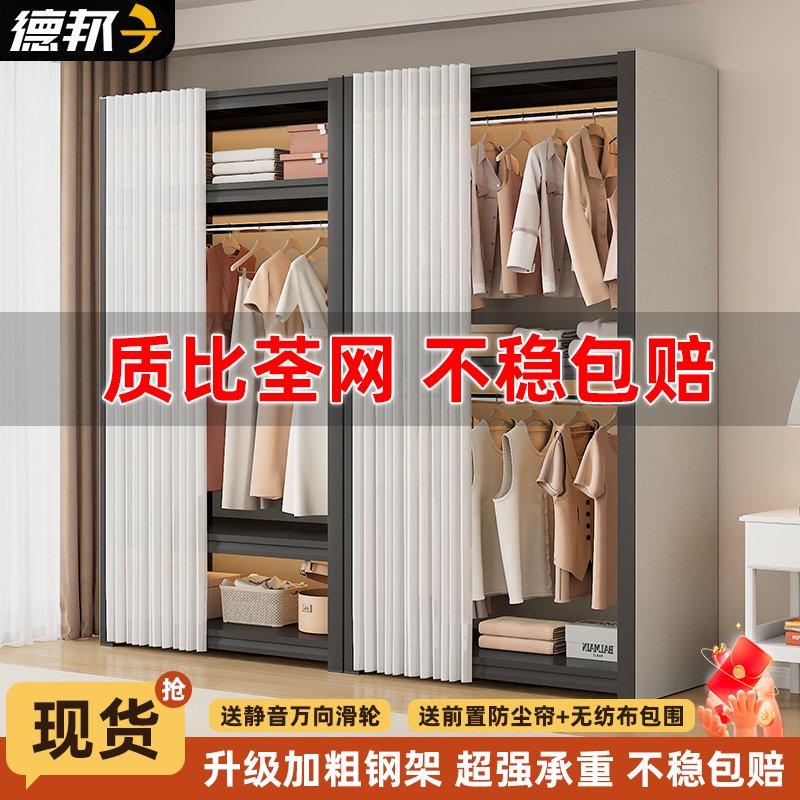 【爆款推荐】加厚全包围衣帽架