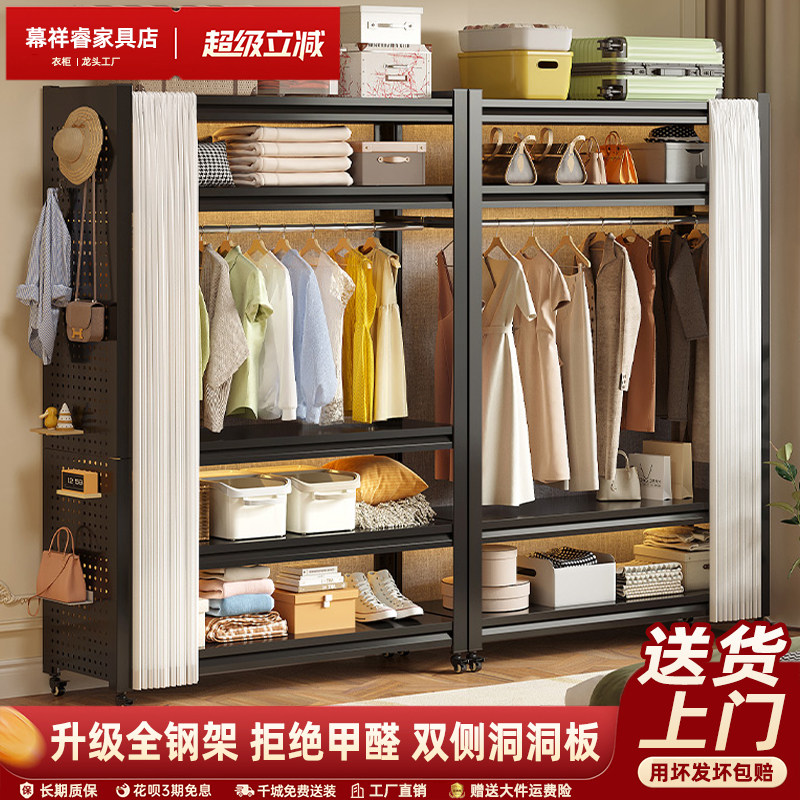 洞洞板衣柜出租房用家用卧室货架衣橱简易组装新型钢制洞洞板柜子