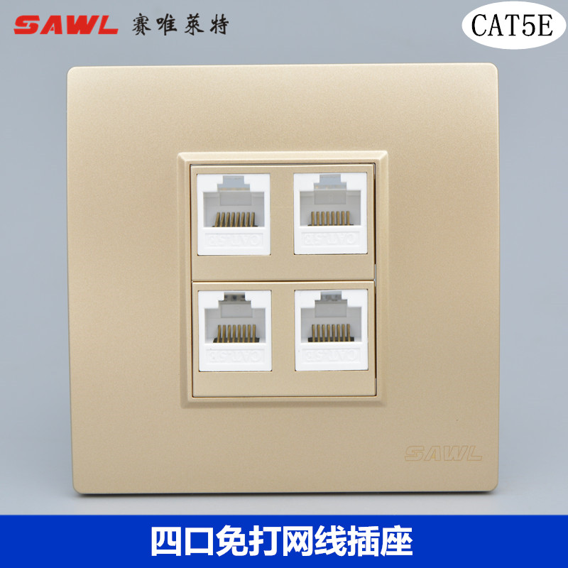 香槟色86型四口网络网线口插座电脑宽带插座4口四位电脑信息面板