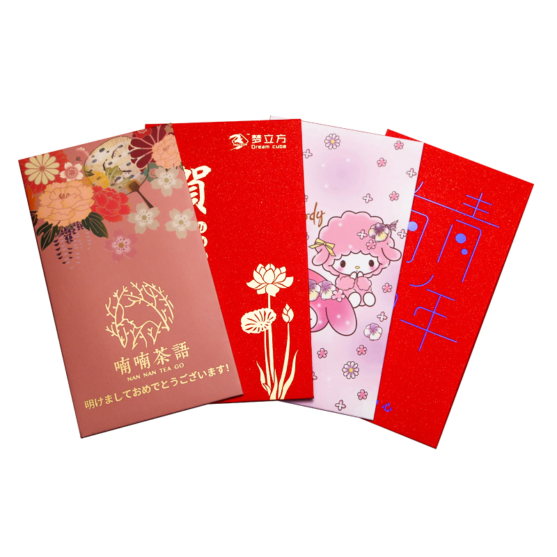 2021年红包袋定制logo印字迷你利是封包定做公司广告个性创意结婚