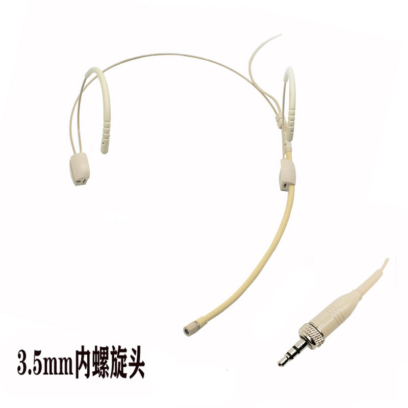 无线接收器内螺纹肤色耳挂式耳麦克风舞台演出唱戏腰包隐形话筒