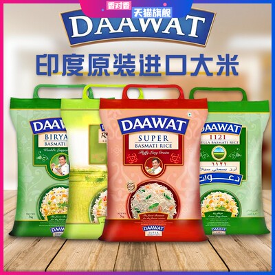 印度原装进口长粒大米Basmati Rice巴斯马蒂香米超长粒手抓饭5KG