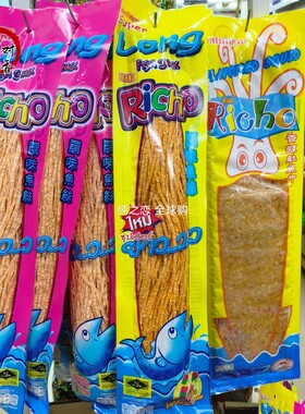 泰国Richo超长鱿调味鱼丝170g/超大香辣鱿鱼片海鲜小吃80g零食