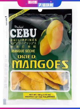 菲律宾原装进口CEBU宿务芒果干500g袋装 办公室 休闲蜜饯果脯零食
