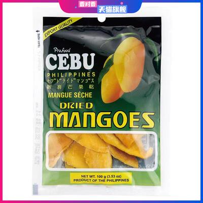菲律宾原装进口CEBU宿务芒果干500g袋装 办公室 休闲蜜饯果脯零食