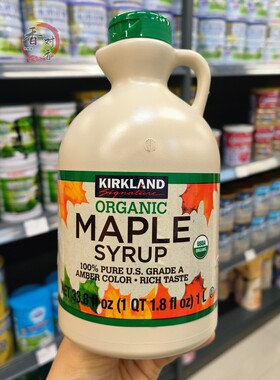 加拿大进口kirkland maple syrup可兰枫叶树糖浆枫糖浆1升美国购