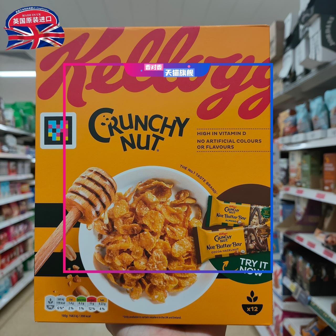 现货 英国Kellogg's家乐氏坚果花生蜂蜜脆麦片玉米片早餐麦