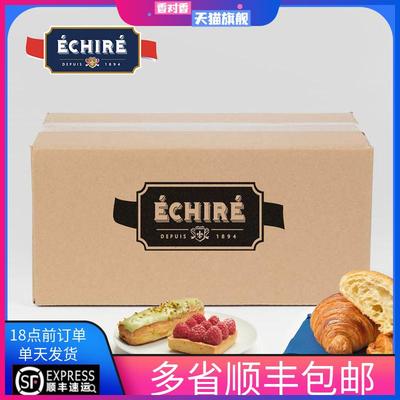 法国AOP恩喜村Echire艾许无盐发酵黄油动物曲奇烘焙含82%乳脂10kg