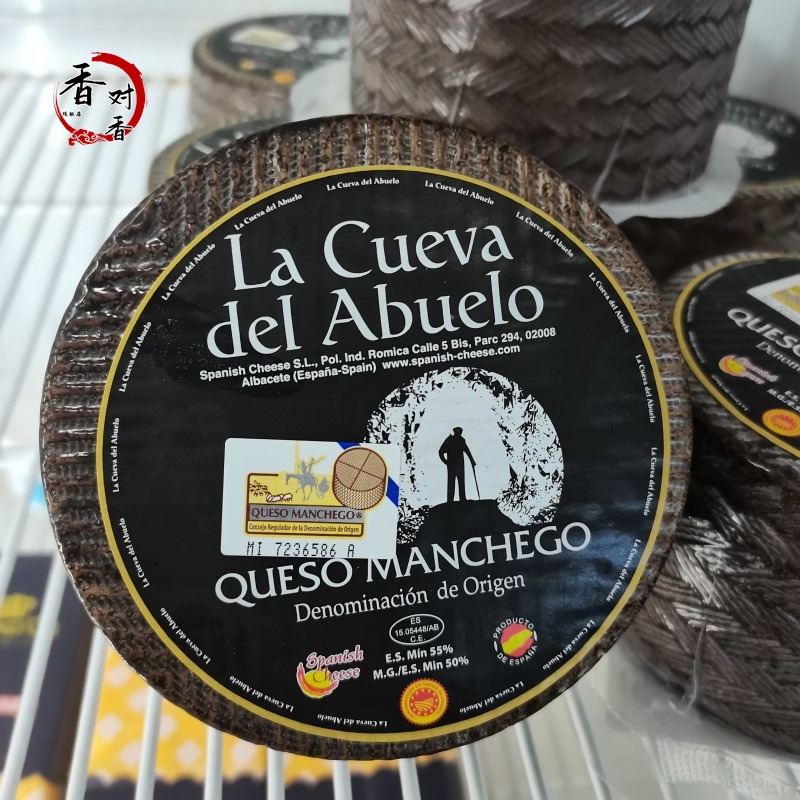 西班牙曼彻格迷你轮状干酪3个月成熟羊乳奶酪Manchego cheese930g