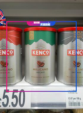 现货 英国原装Kenco美式咖啡 冻干速溶无糖低热脱脂深度/中度烘焙
