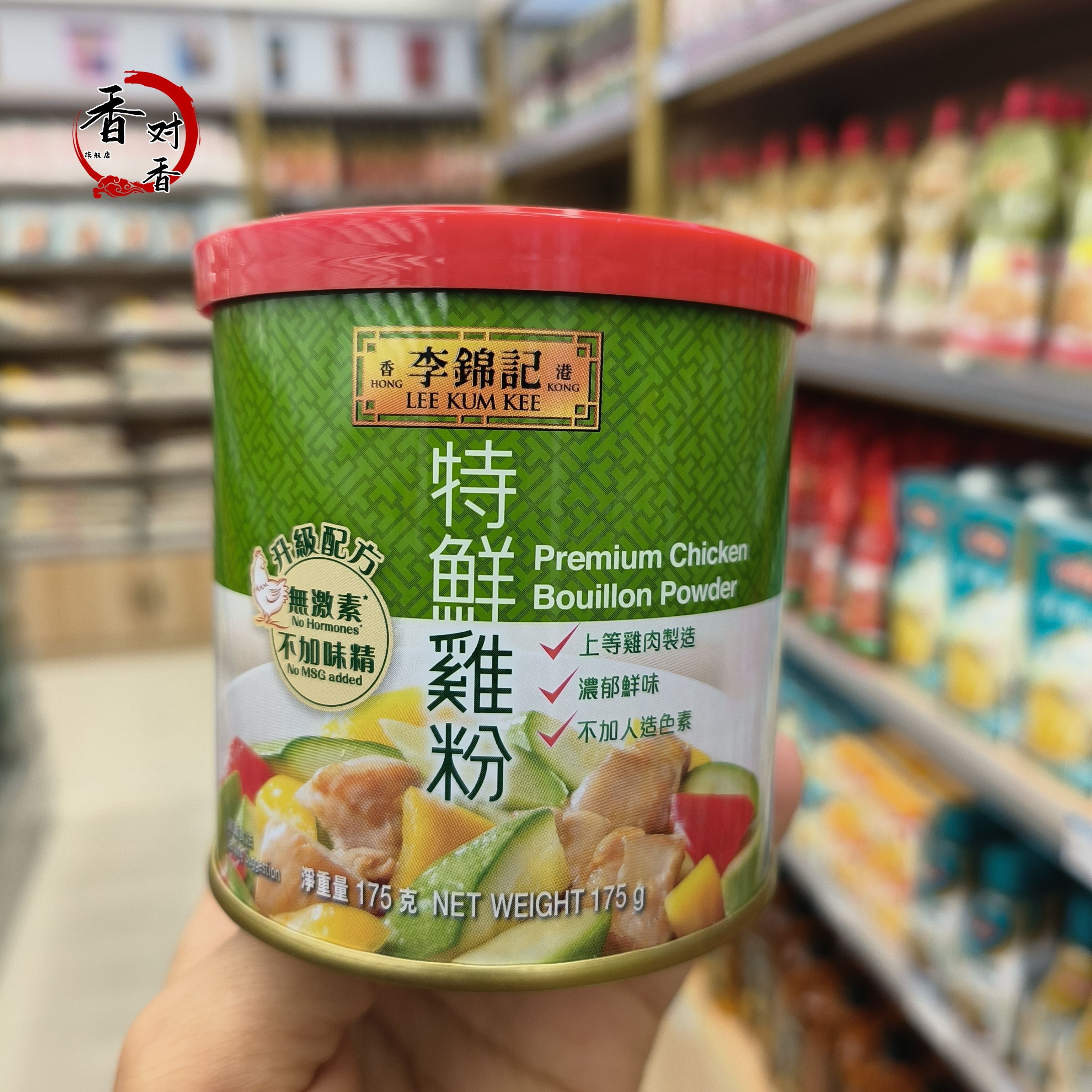 香港代购 进口香港版LEE KUM KEE李锦记特鲜鸡粉273G 无添加味精