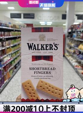 现货 英国进口walkers shortbread苏格兰特产黄油手指曲奇饼160g