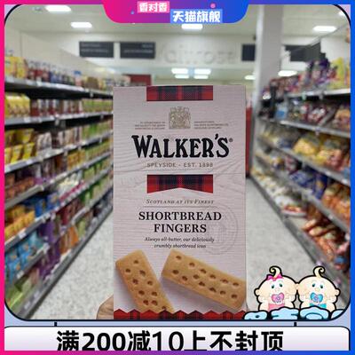 现货 英国进口walkers shortbread苏格兰特产黄油手指曲奇饼160g