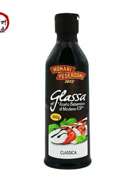 意大利莫奈瑞浓稠黑醋汁Balsamic Sauce Classica浓稠黑醋酱250ml