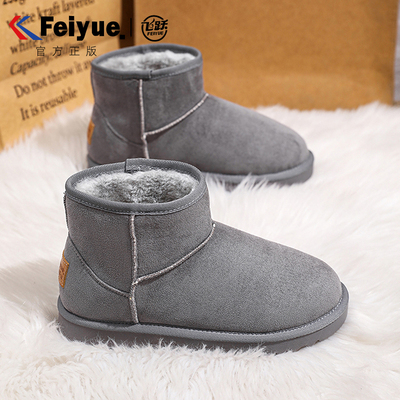 大孚飞跃男鞋时尚运动板鞋休闲鞋子工作鞋休闲鞋百搭雪地靴潮鞋