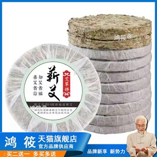 生产蕲艾饼艾草饼 蕲春艾草叶 泡脚泡澡用艾灸艾叶浴饼蒿饼