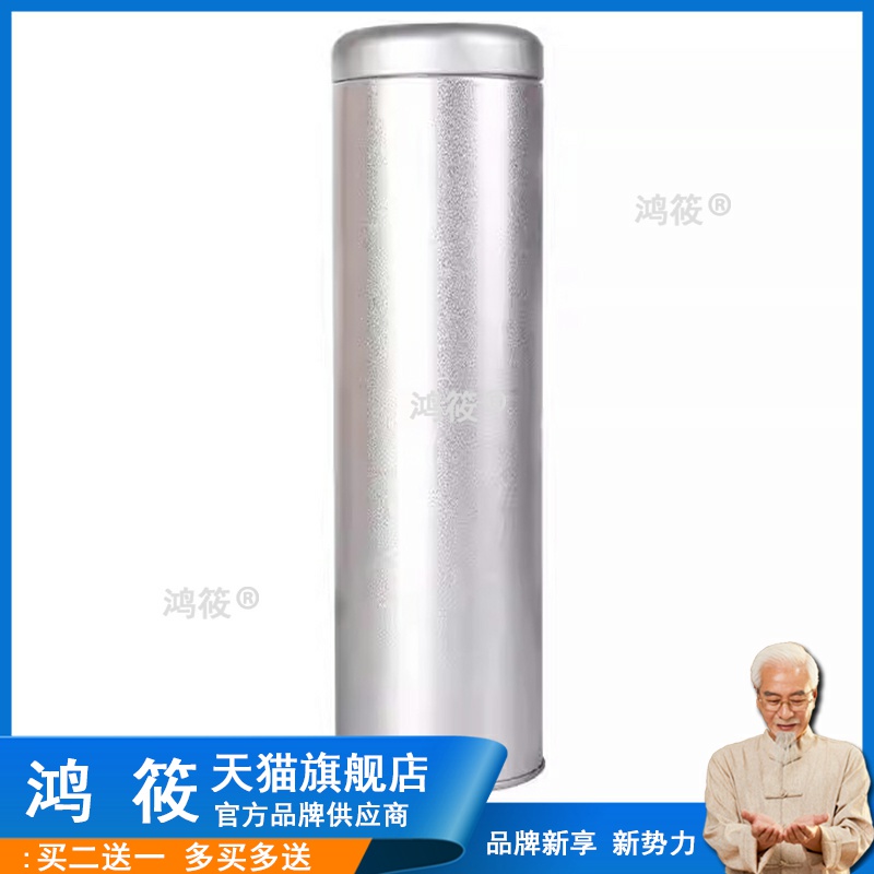 艾条灭火筒 粗艾条雷火灸直径65mm不锈钢筒 加大加粗艾灸条灭火器
