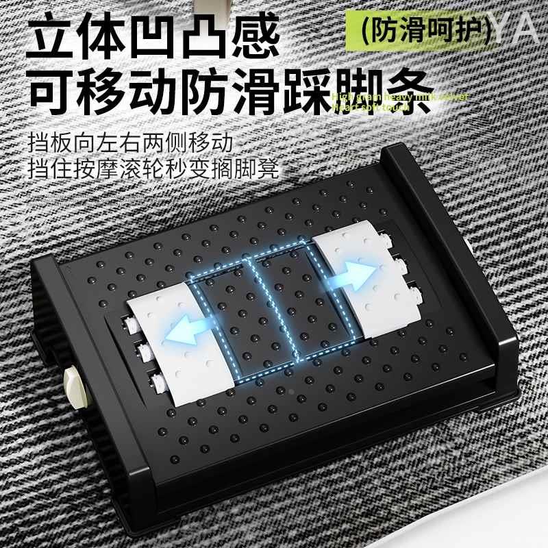 办公室脚踏板桌下神器搁脚放腿踩脚凳搭腿踏板垫脚凳脚蹬可摇新款
