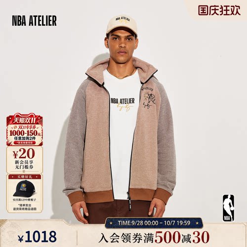 【库兹马联名】宽松开衫连帽卫衣