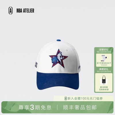 全明星LOGO鸭舌帽男女同款