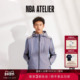 25夏季 马刺队宽松透气夹克休闲连帽外套 ATELIER男士 新品 NBA
