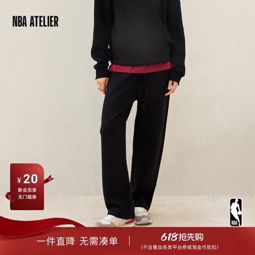 火箭队宽松运动长裤男女休闲裤