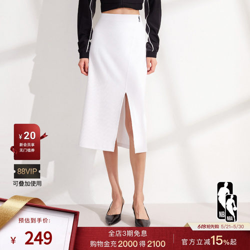 NBAATELIER女士宽松开叉半身裙