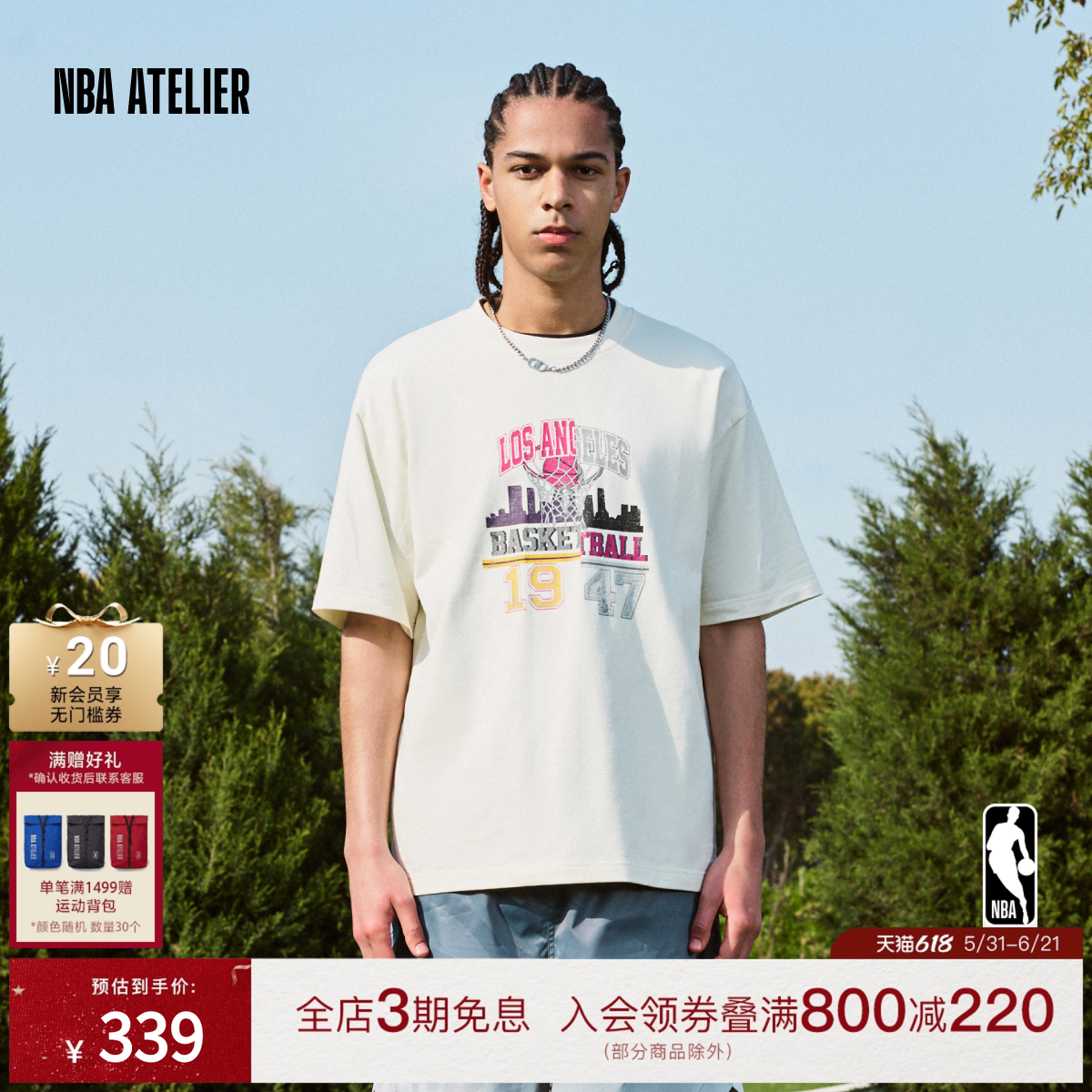 NBA ATELIER湖人宽松棉质短袖男大码透气美式休闲百搭半袖t恤
