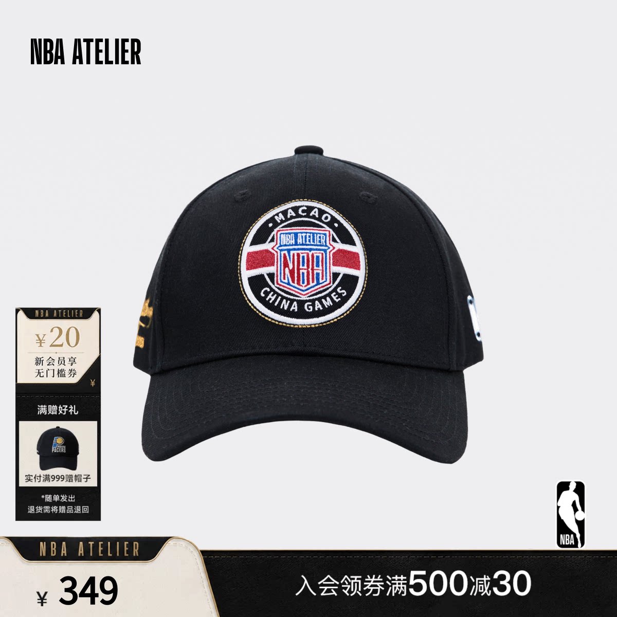 【26新款】NBA ATELIER 澳门中国赛男女弯檐可调节帽子硬顶鸭舌帽