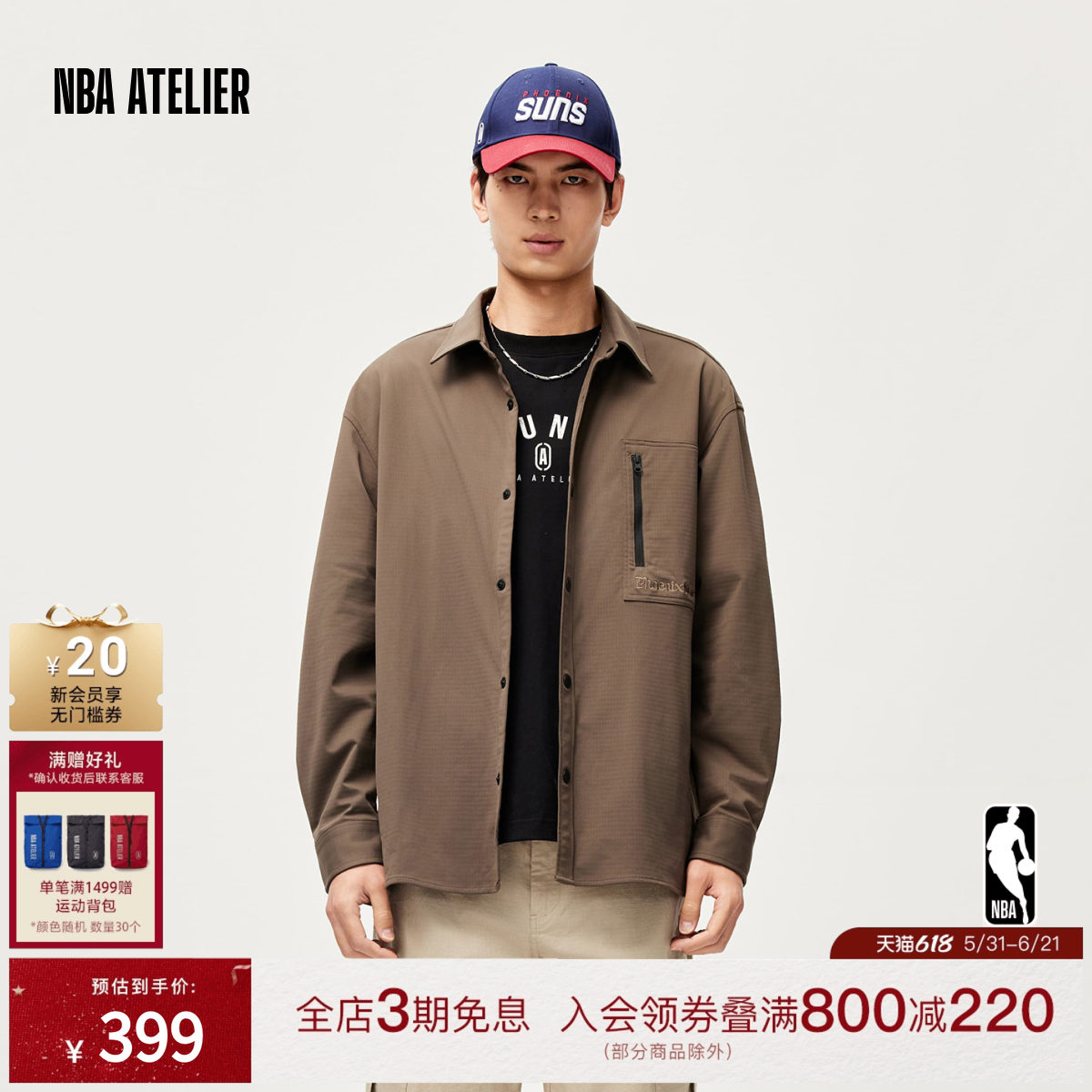 NBA ATELIER太阳队宽松落肩衬衫外套男士翻领休闲上衣