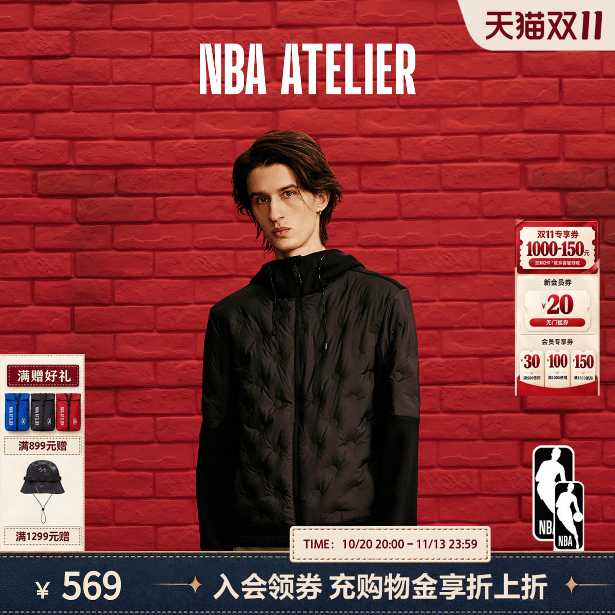 【索罗娜】NBA ATELIER男士纽约尼克斯队修身防风防泼水外套男