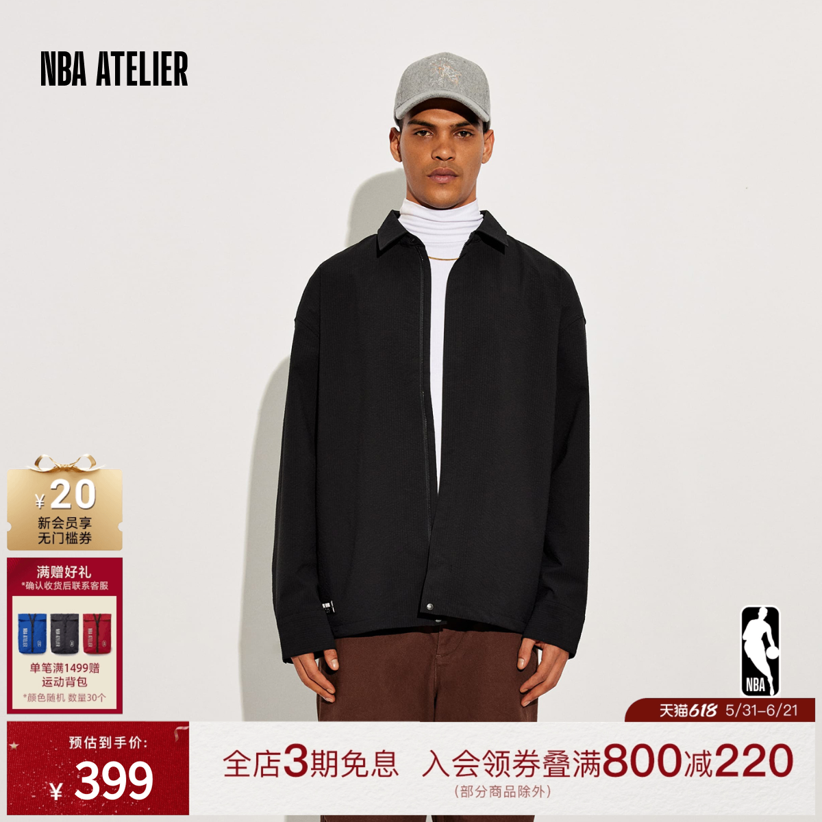 【库兹马联名】NBA ATELIER x KYLE KUZMA宽松泡泡纱长袖衬衫男款