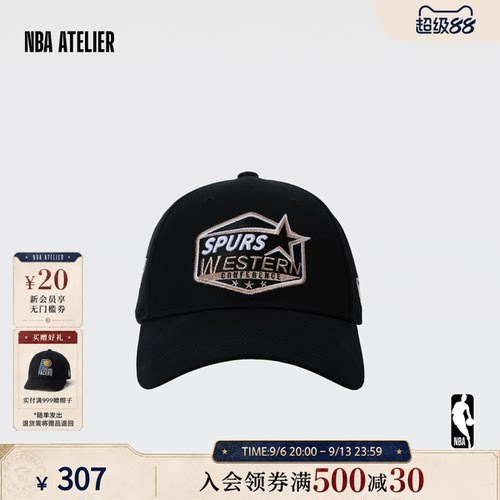 NBA ATELIER马刺队男女同款潮流复古刺绣运动帽可调节鸭舌帽子