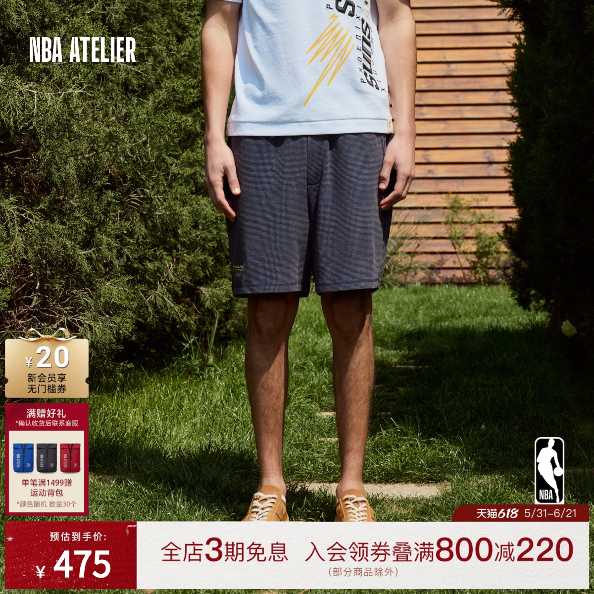 NBA ATELIER男士步行者队蓝色宽松华夫格直筒短裤