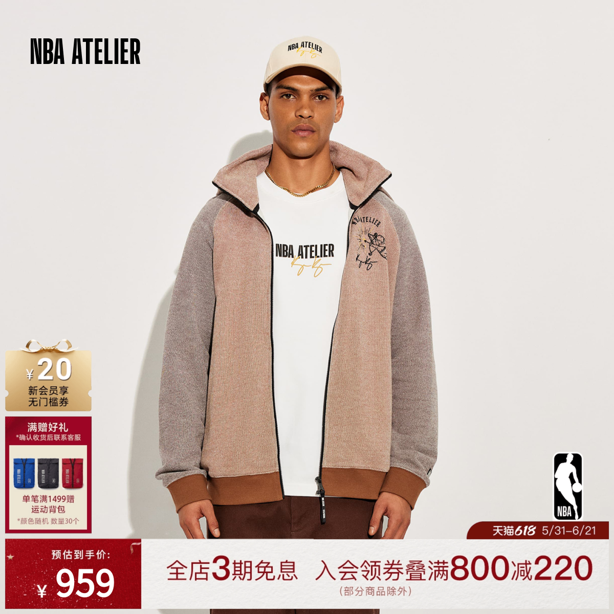 【库兹马联名】NBA ATELIER x KYLE KUZMA宽松拉链开衫连帽卫衣男