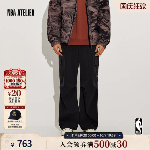 【库兹马联名】男士尼龙直筒长裤