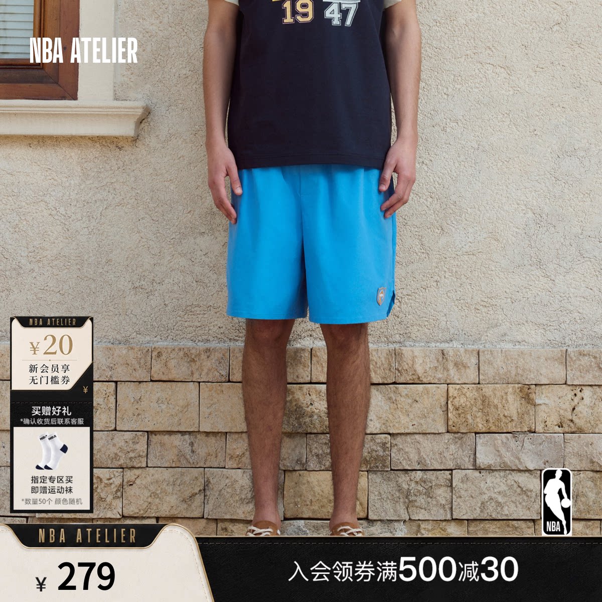 NBA ATELIER男士纽约尼克斯队宽松直筒梭织运动户外潮流休闲短裤