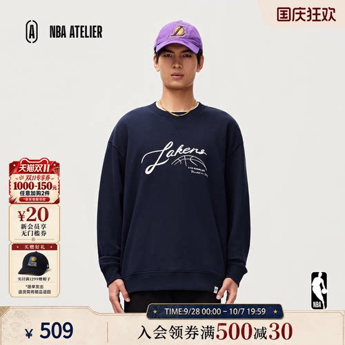湖人队经典LOGO复古卫衣男