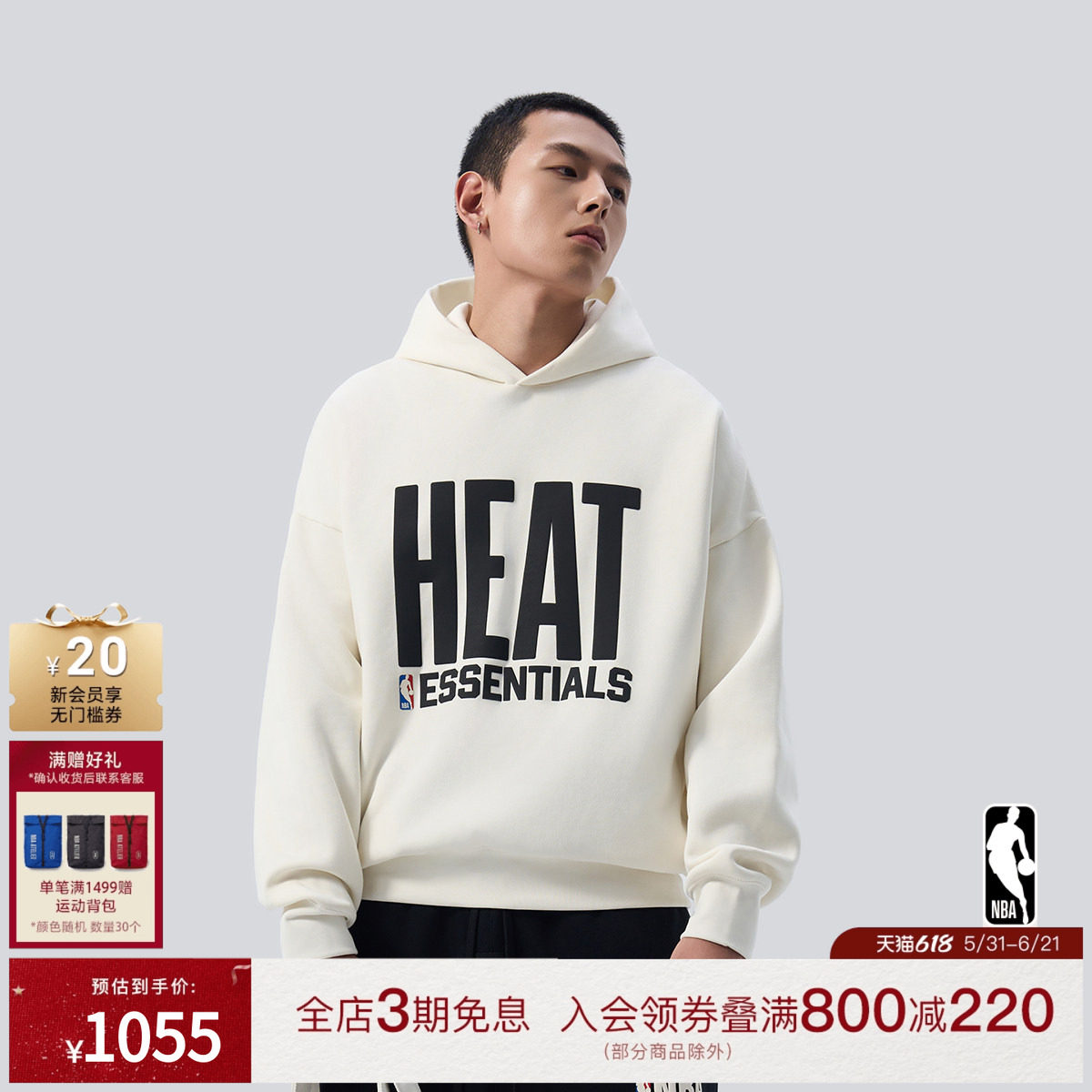 NBA HEAT X FEAR OF GOD ESSENTIALS热火队联名款宽松连帽卫衣