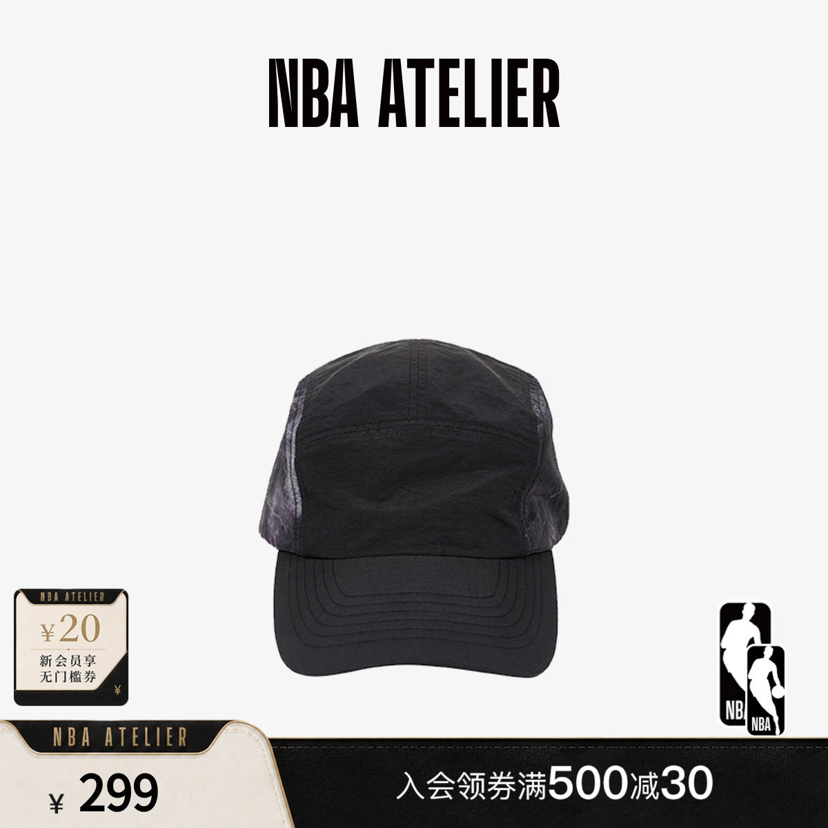 【库兹马联名】NBA ATELIER x KYLE KUZMA联名帽子男士抽绳鸭舌帽