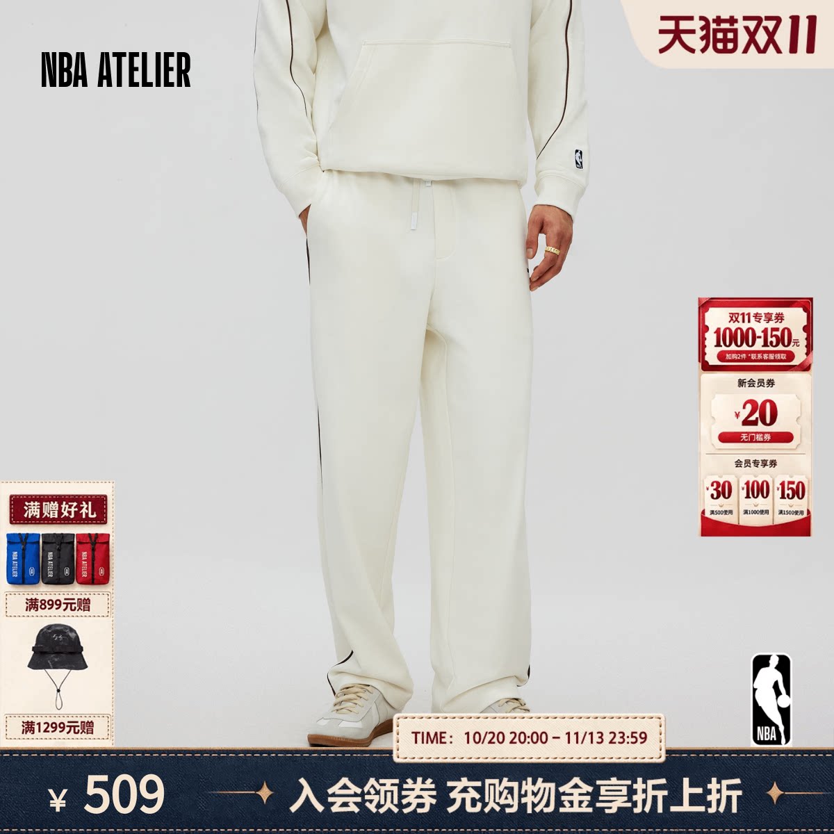 NBA ATELIER马刺队男女情侣款宽松抽绳运动长裤简约休闲裤
